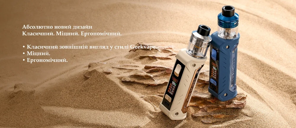 GeekVape E100 kit